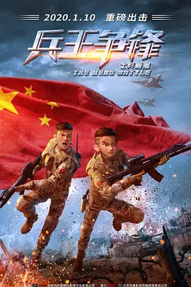 二次元摸胸视频